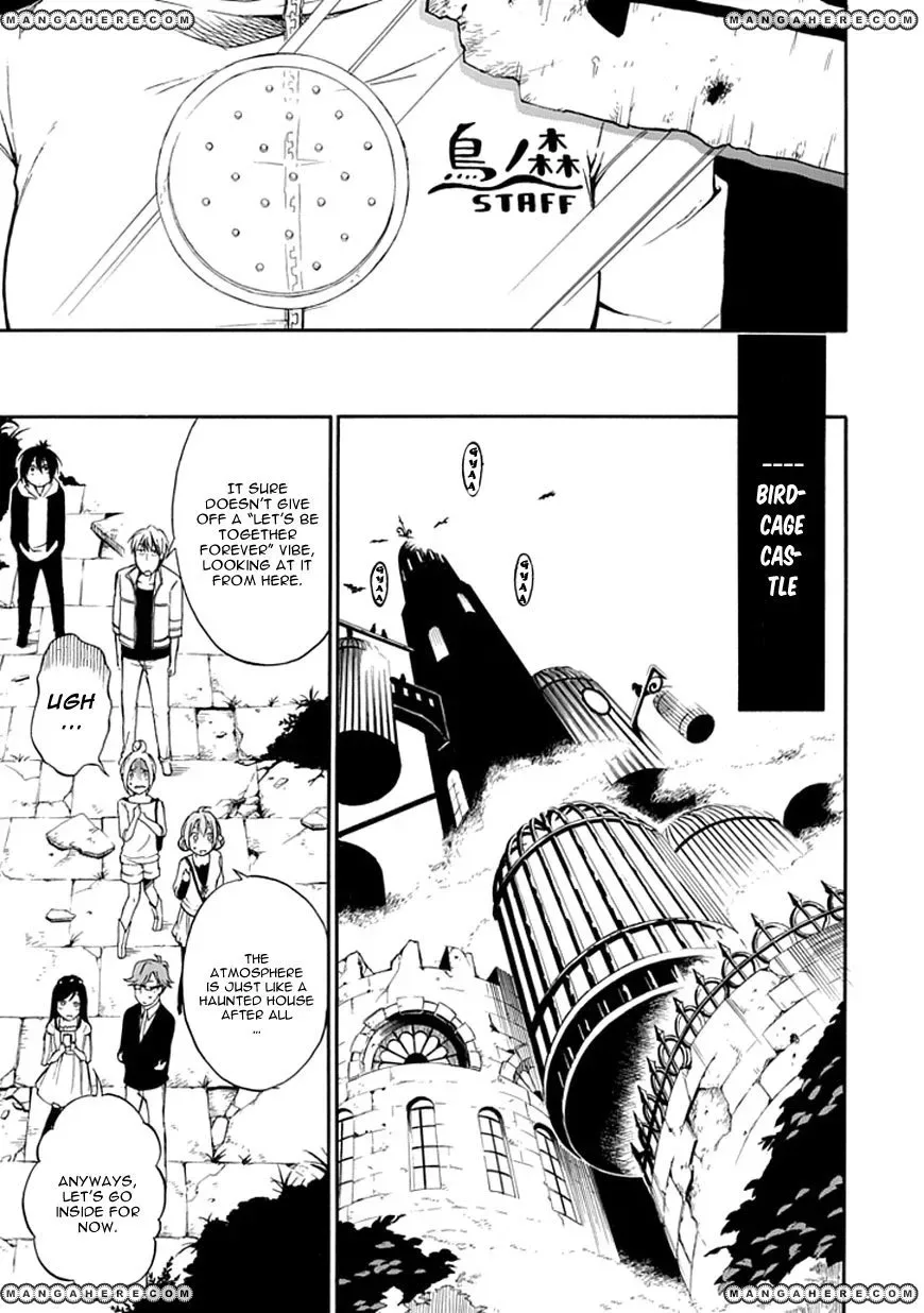 Torikago no Tsugai Chapter 1 page 16