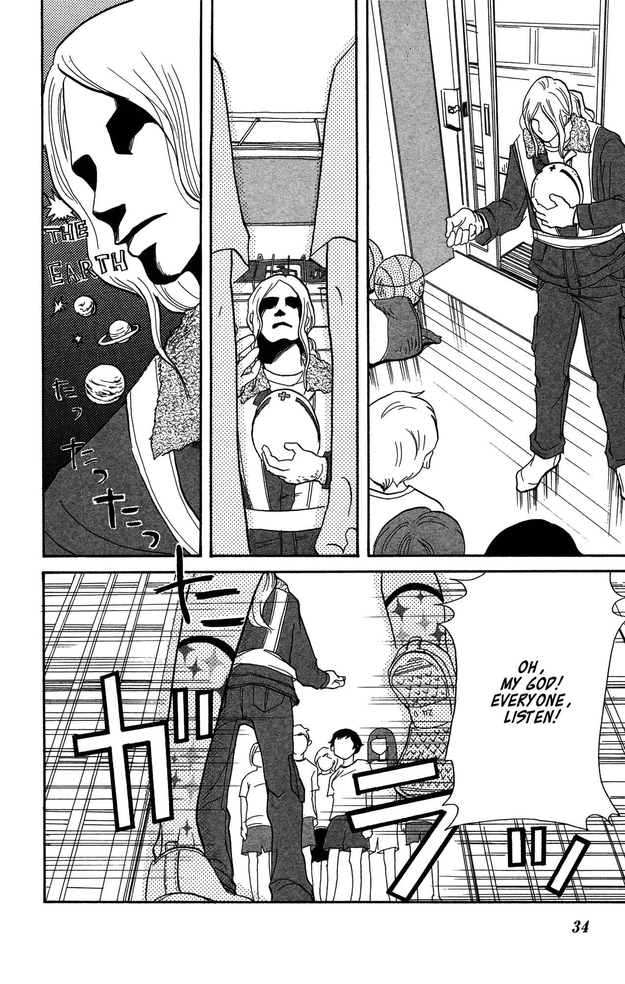 Toriaezu Chikyuu ga Horobiru Mae ni Chapter 1 page 35