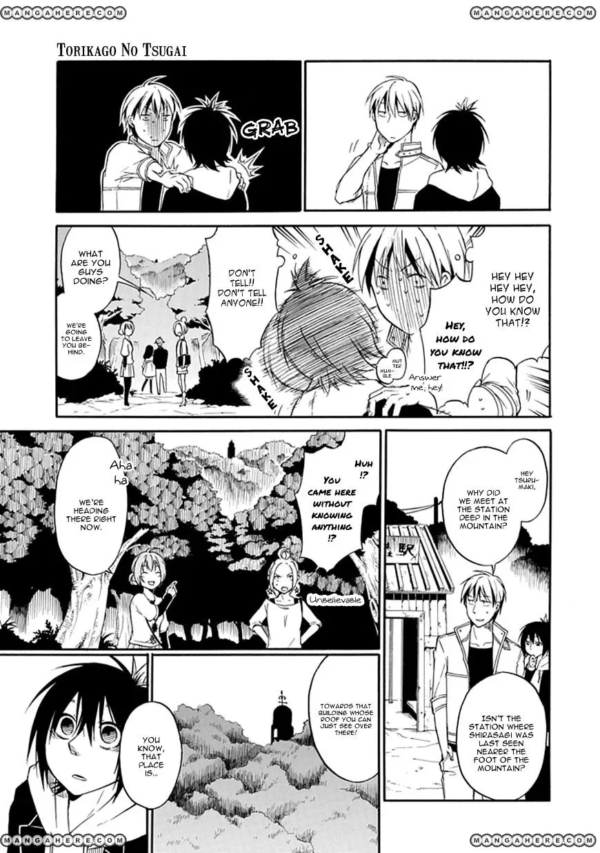 Torikago no Tsugai Chapter 1 page 10