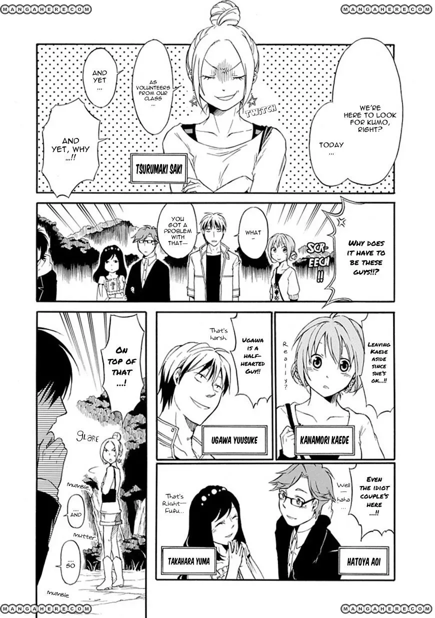 Torikago no Tsugai Chapter 1 page 7