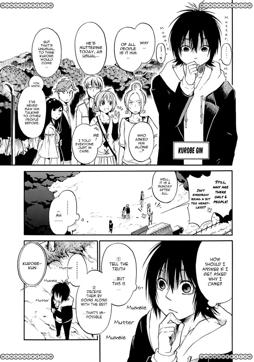 Torikago no Tsugai Chapter 1 page 8