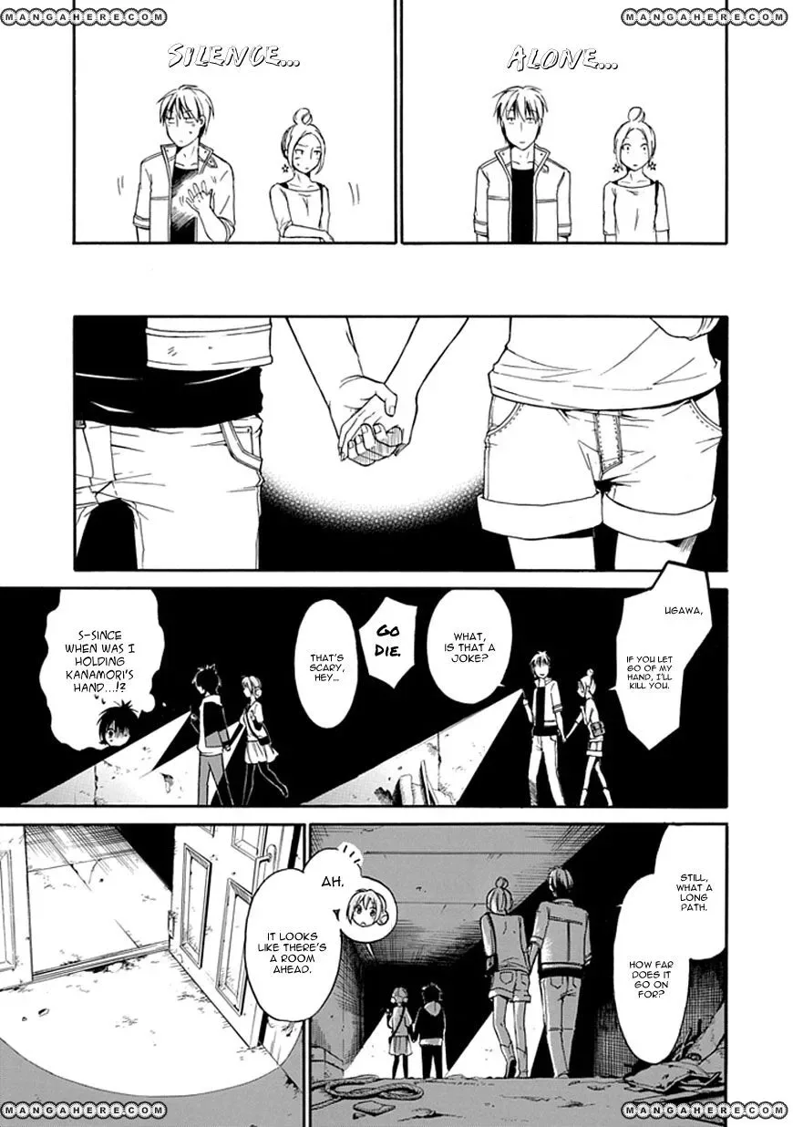 Torikago no Tsugai Chapter 1 page 20