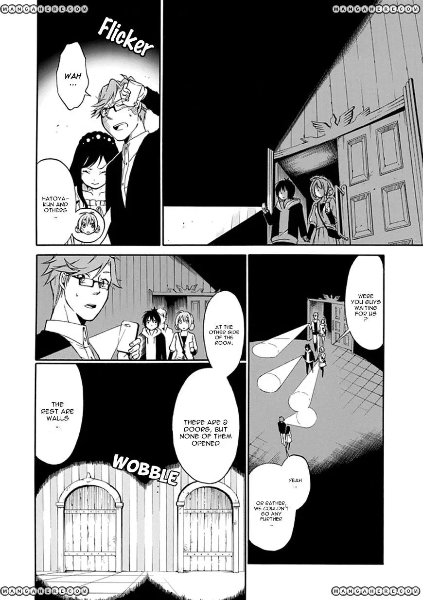 Torikago no Tsugai Chapter 1 page 21