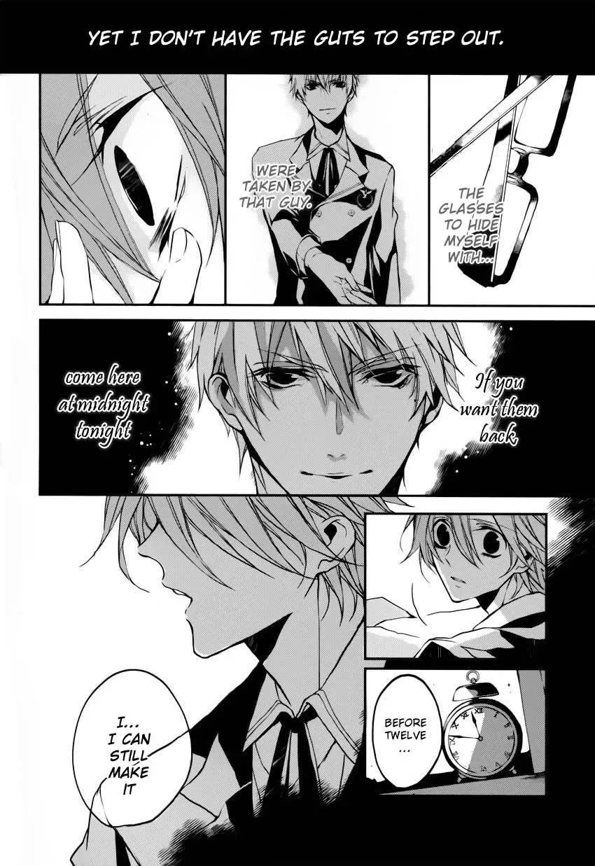 Torikago Syndrome Chapter 1 page 39