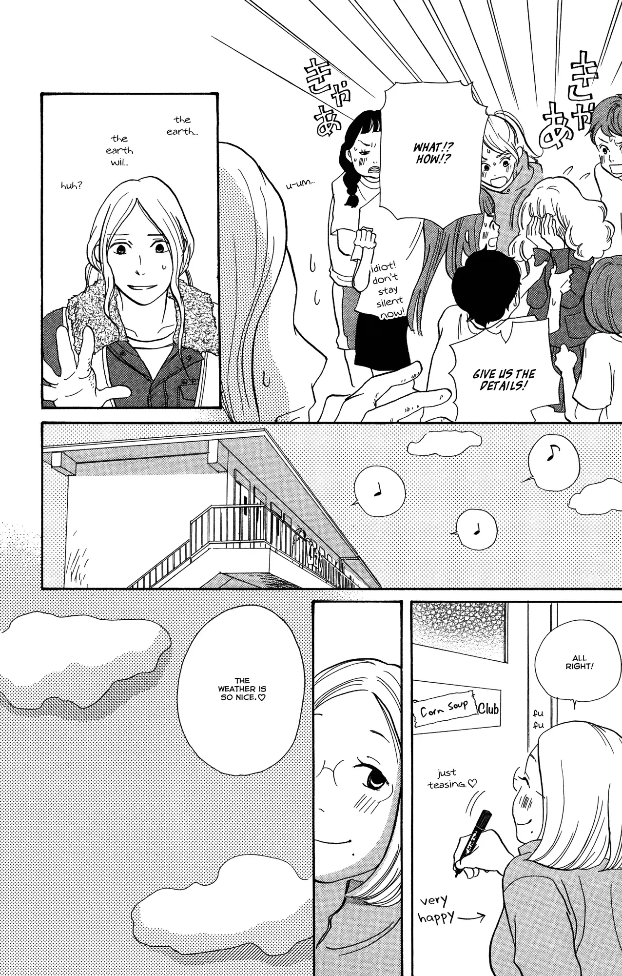 Toriaezu Chikyuu ga Horobiru Mae ni Chapter 1 page 37