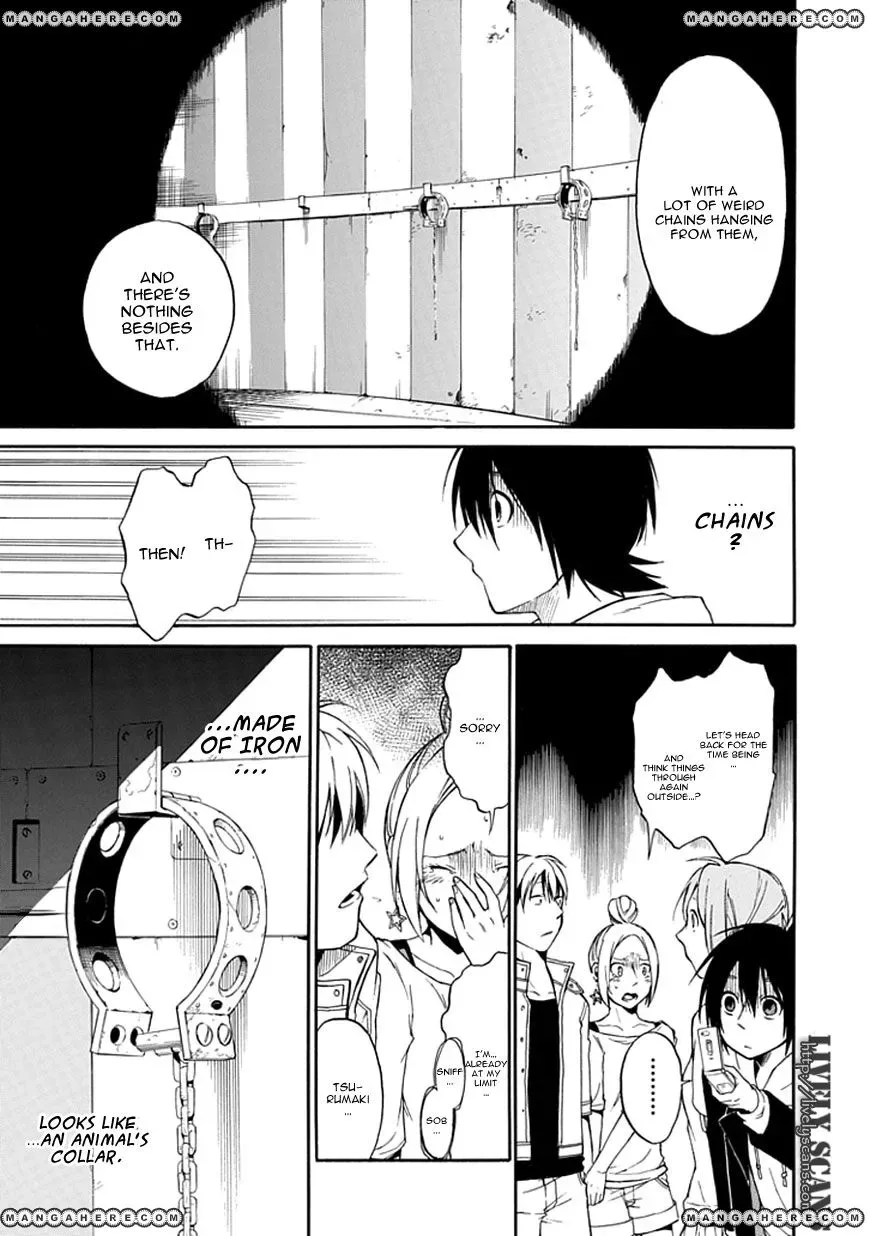 Torikago no Tsugai Chapter 1 page 22