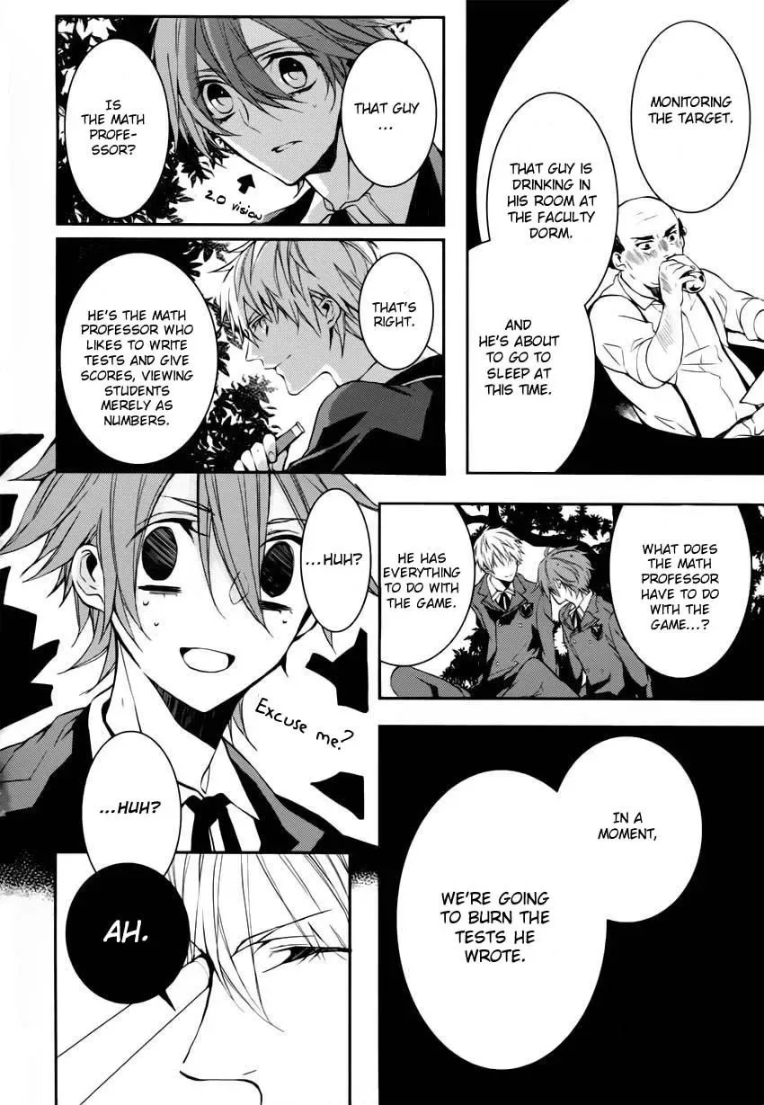 Torikago Syndrome Chapter 1 page 43