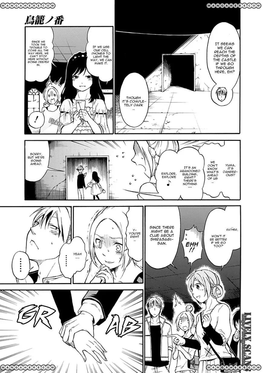 Torikago no Tsugai Chapter 1 page 18