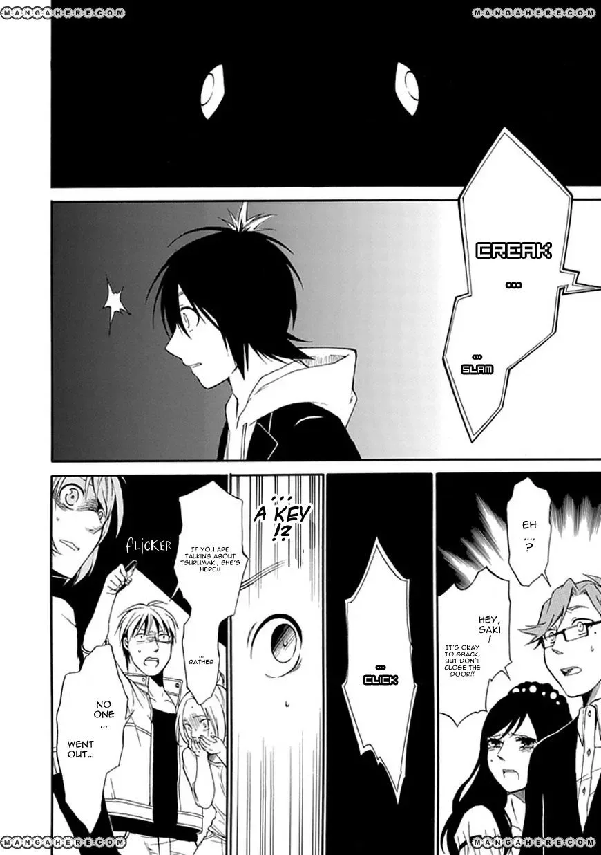 Torikago no Tsugai Chapter 1 page 23