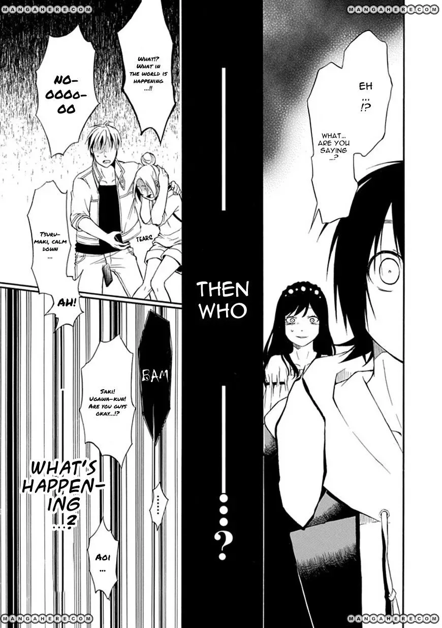 Torikago no Tsugai Chapter 1 page 24
