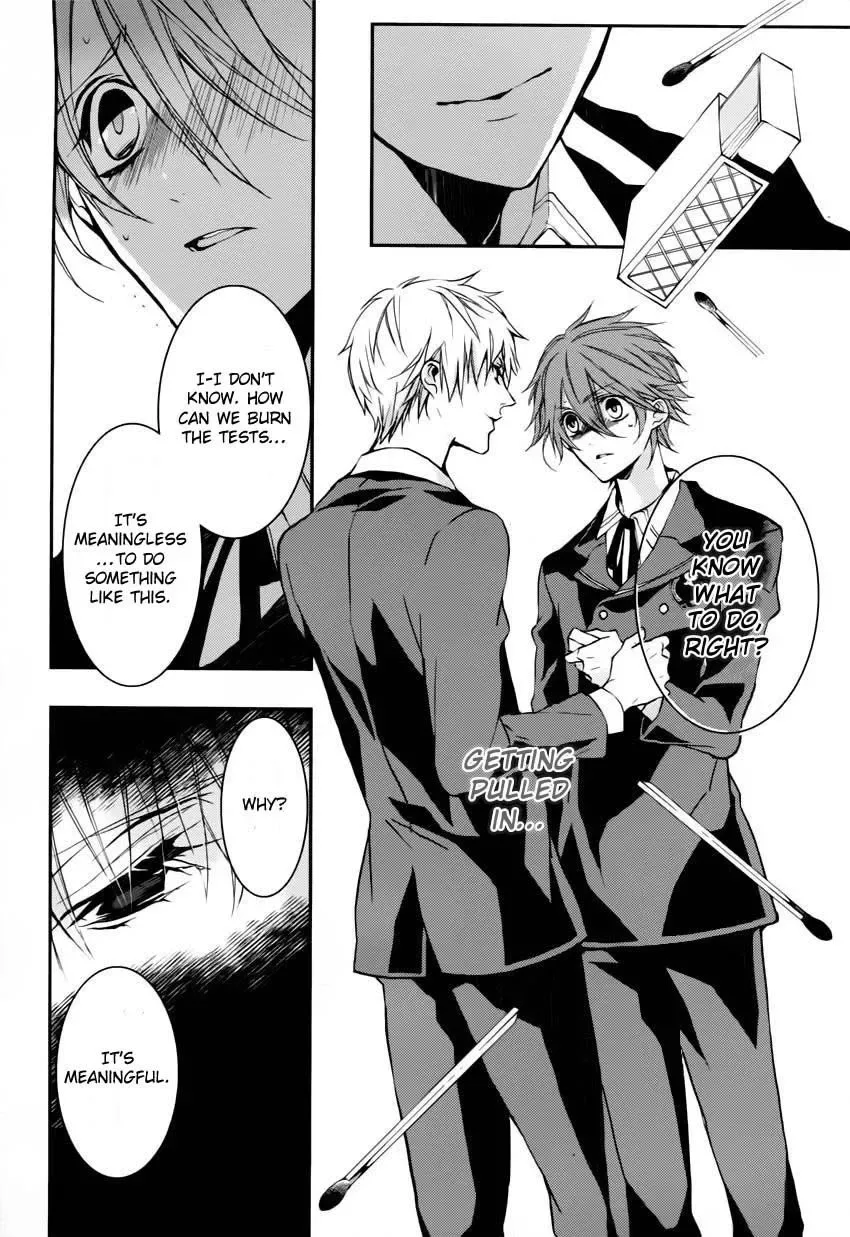 Torikago Syndrome Chapter 1 page 47