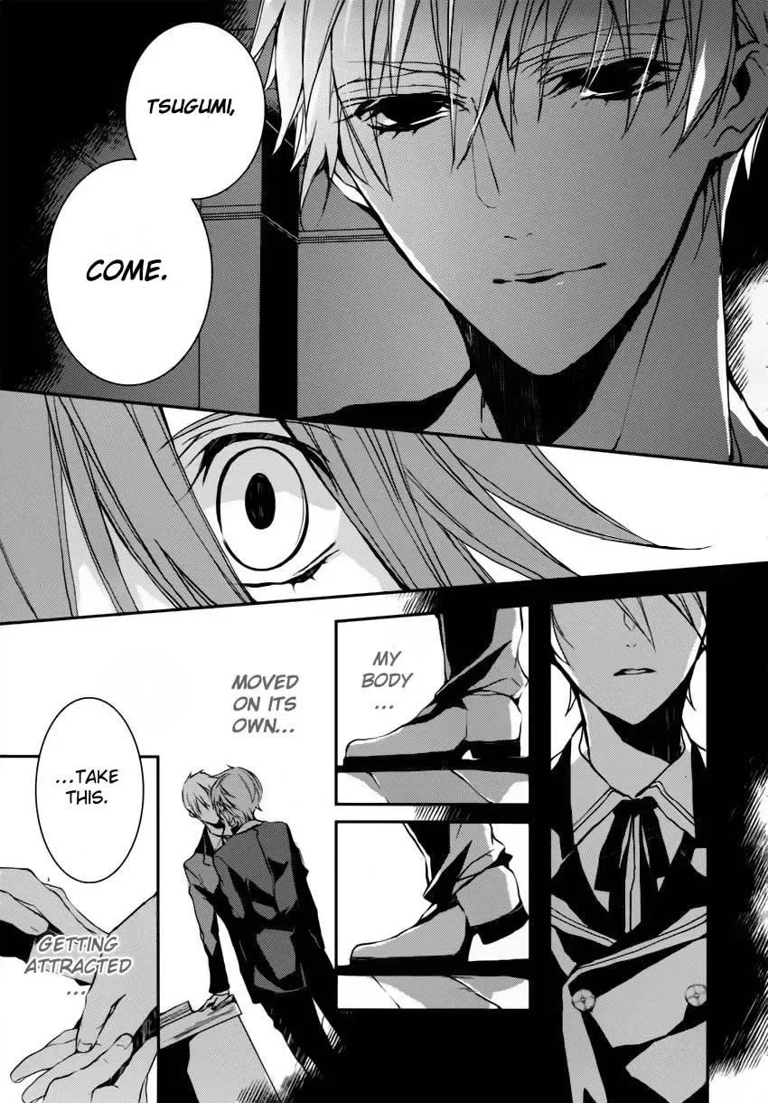 Torikago Syndrome Chapter 1 page 46