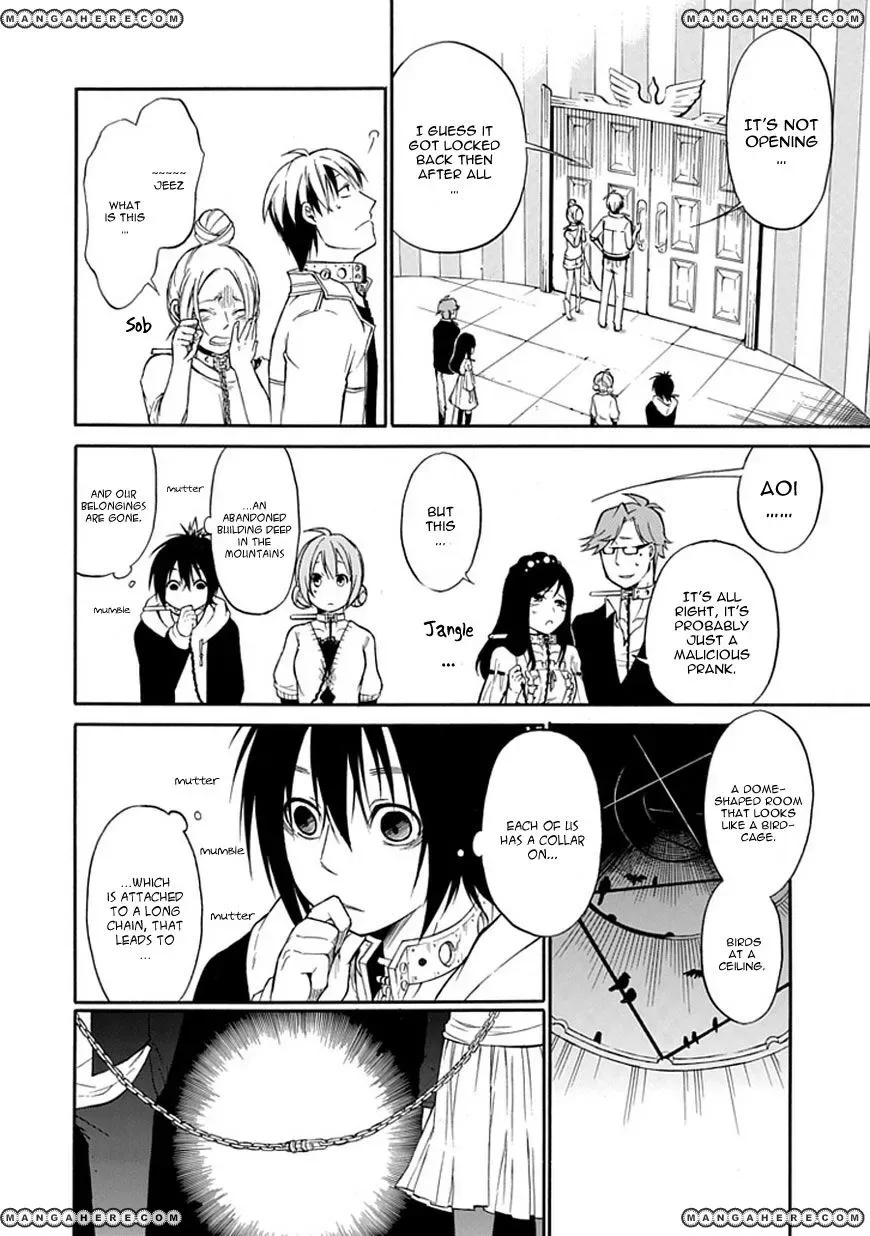 Torikago no Tsugai Chapter 1 page 34