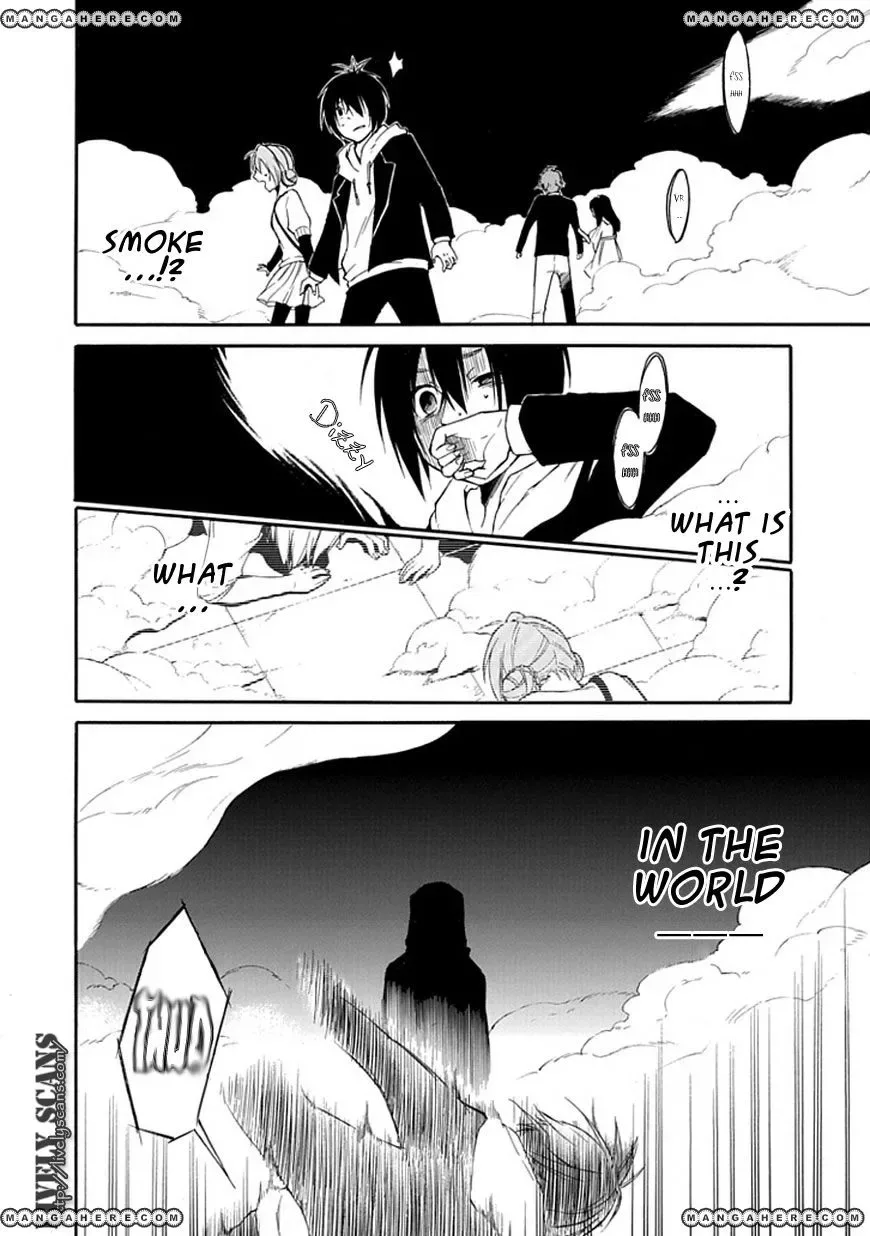Torikago no Tsugai Chapter 1 page 27