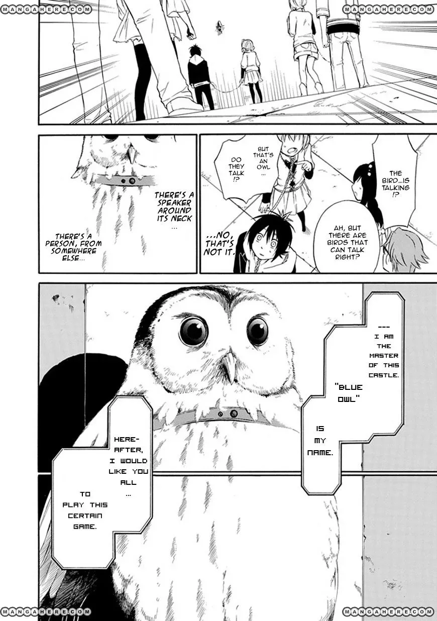 Torikago no Tsugai Chapter 1 page 40
