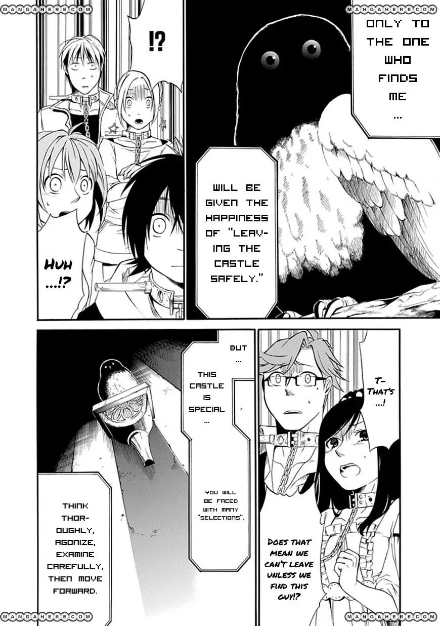 Torikago no Tsugai Chapter 1 page 42