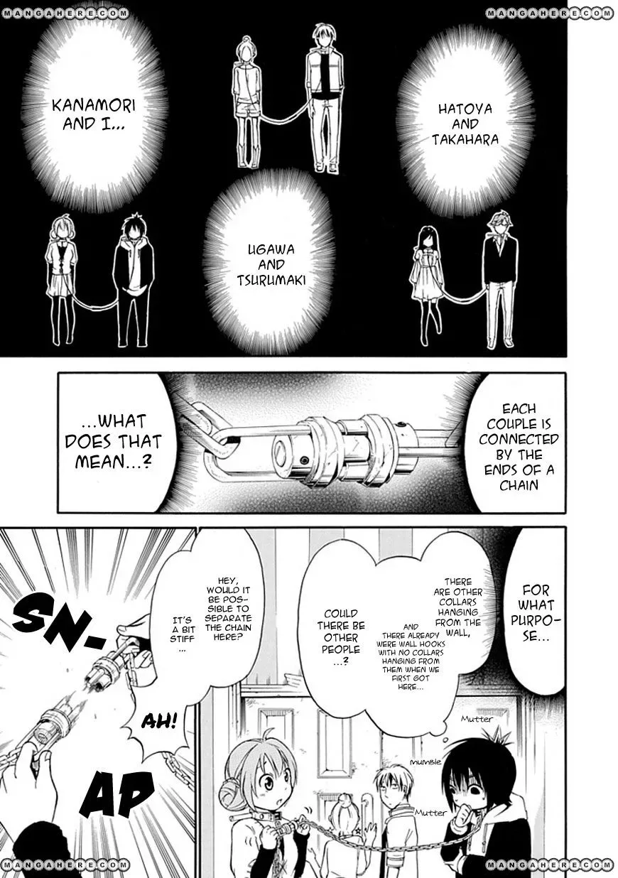 Torikago no Tsugai Chapter 1 page 35