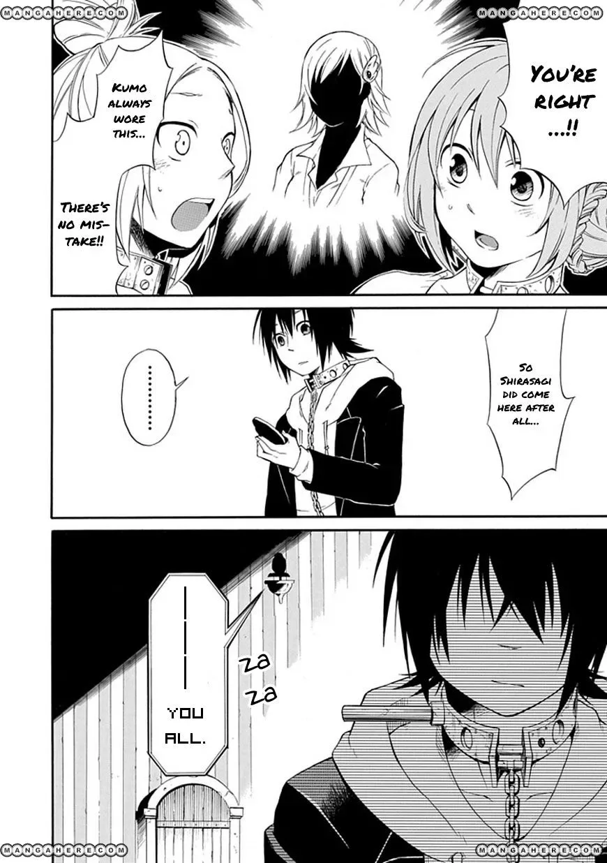 Torikago no Tsugai Chapter 1 page 38