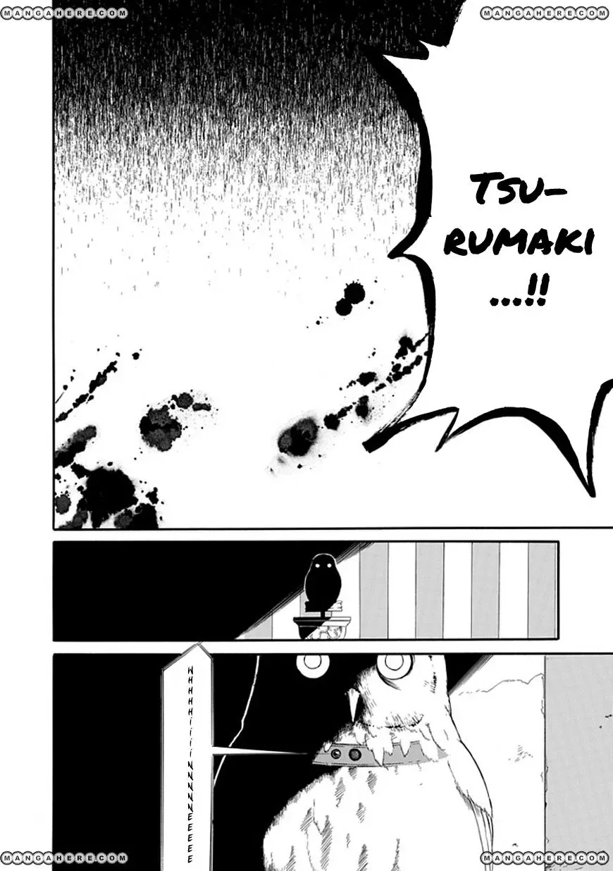 Torikago no Tsugai Chapter 1 page 54
