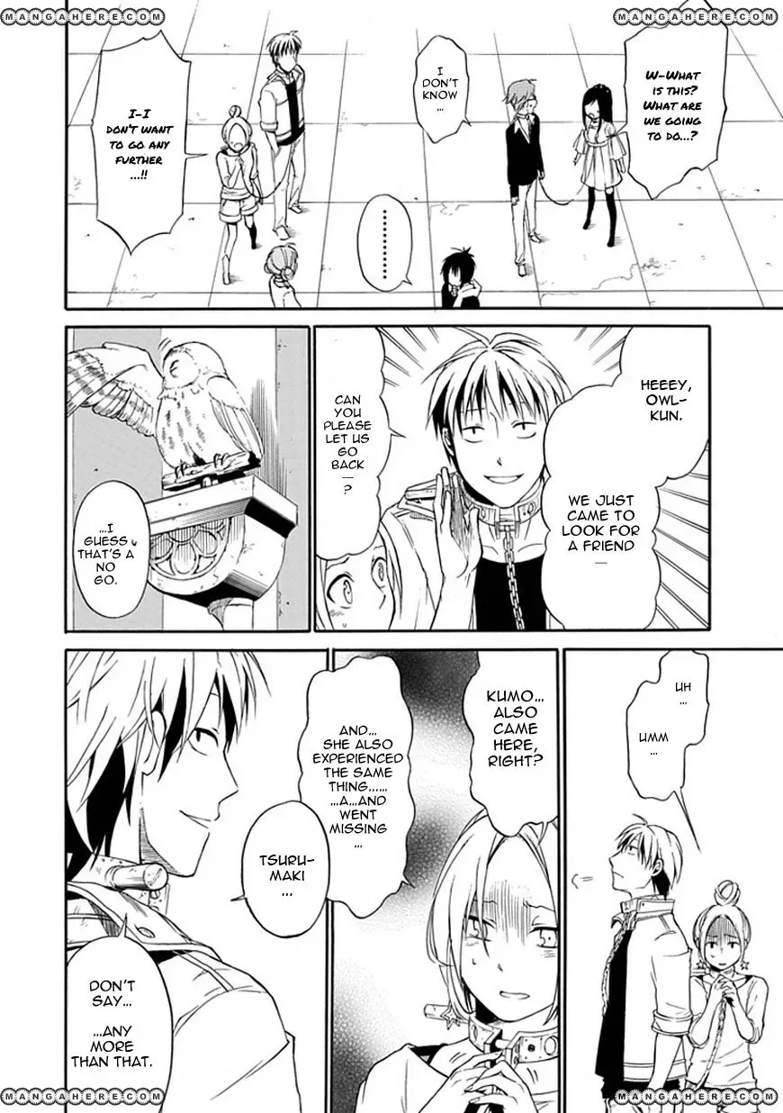 Torikago no Tsugai Chapter 1 page 46