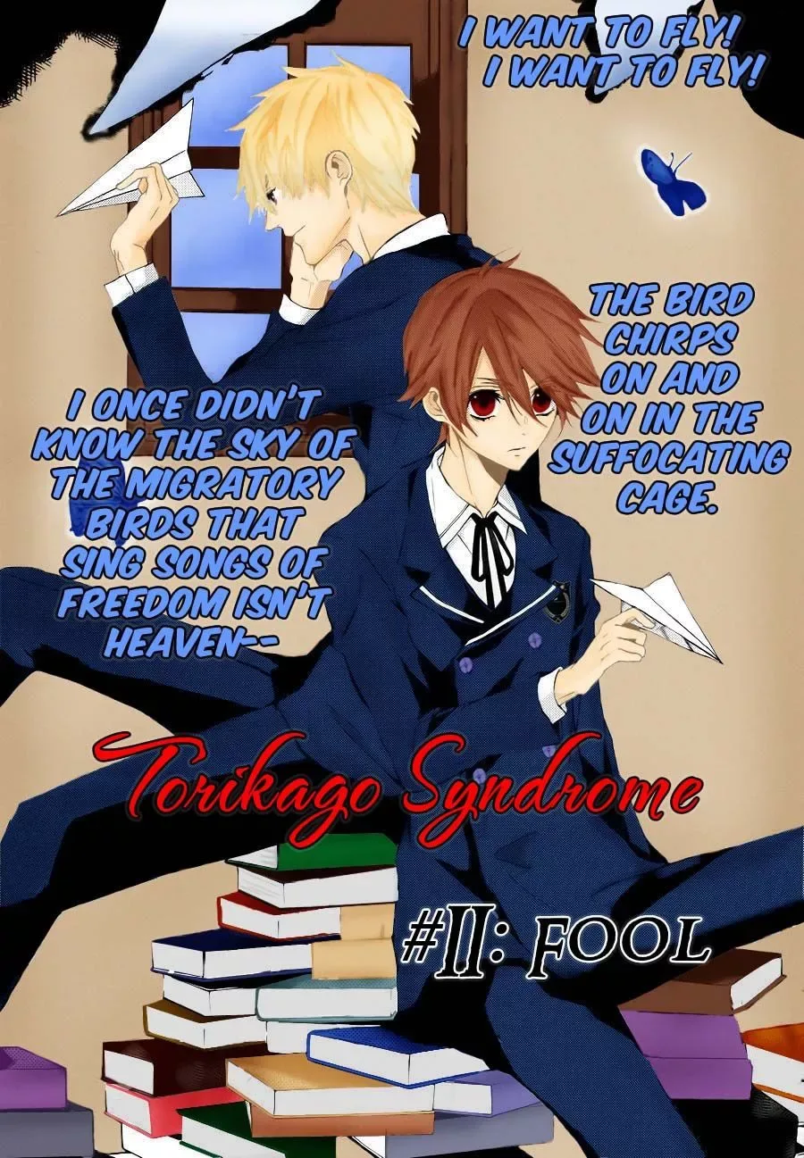 Torikago Syndrome Chapter 2 page 5