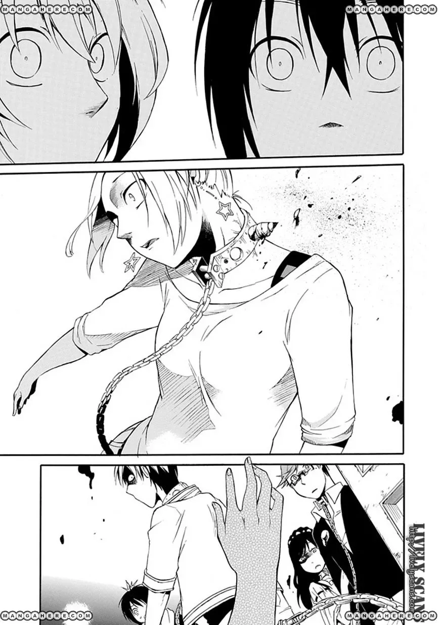 Torikago no Tsugai Chapter 1 page 53