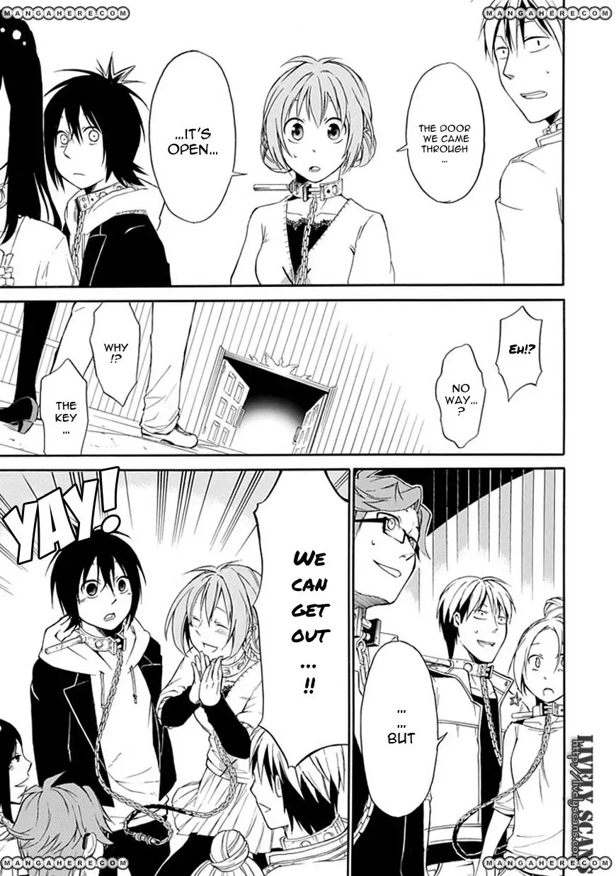 Torikago no Tsugai Chapter 1 page 49