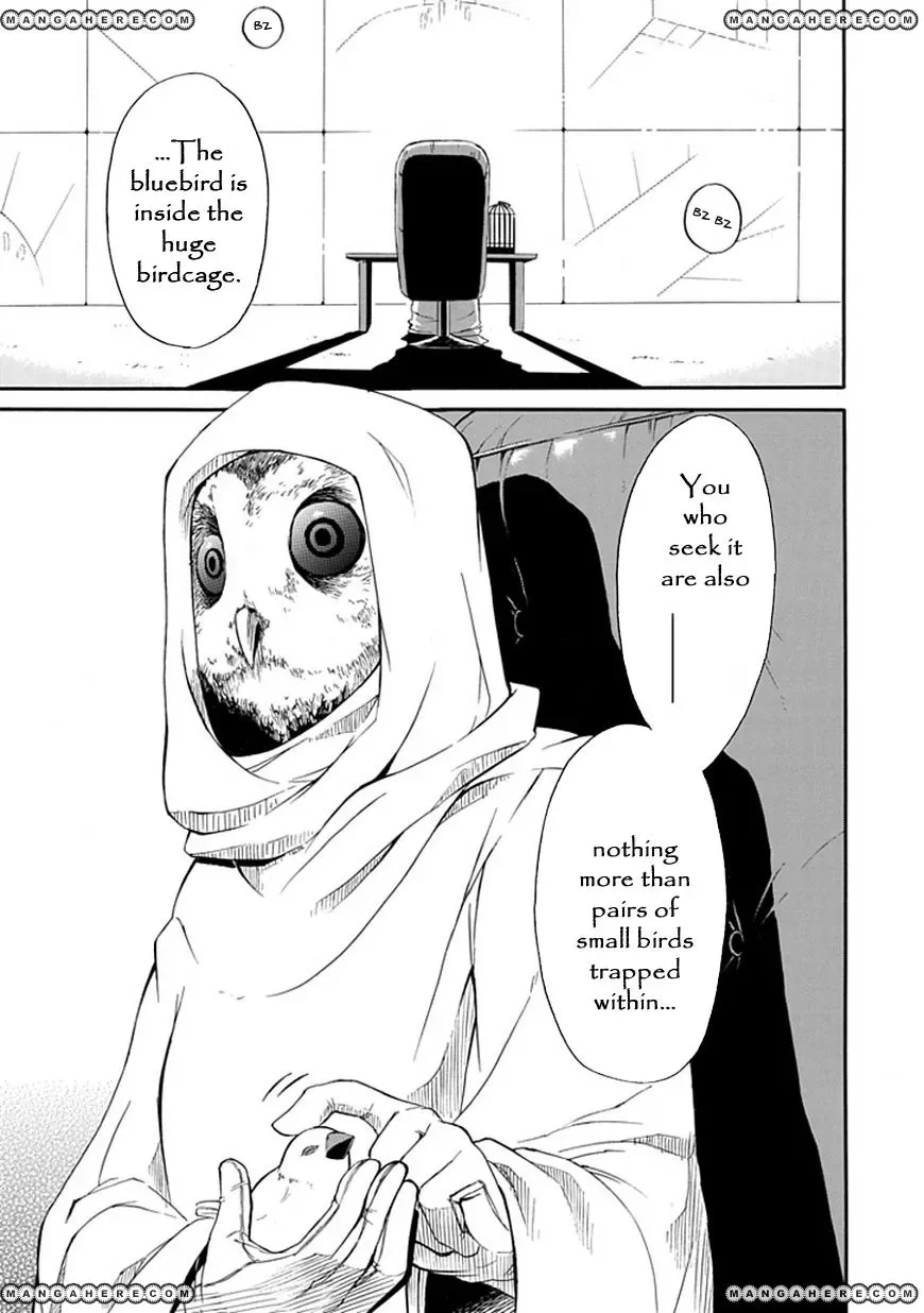 Torikago no Tsugai Chapter 1 page 55