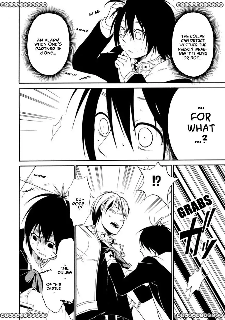 Torikago no Tsugai Chapter 1 page 64