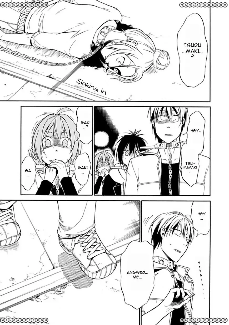 Torikago no Tsugai Chapter 1 page 57