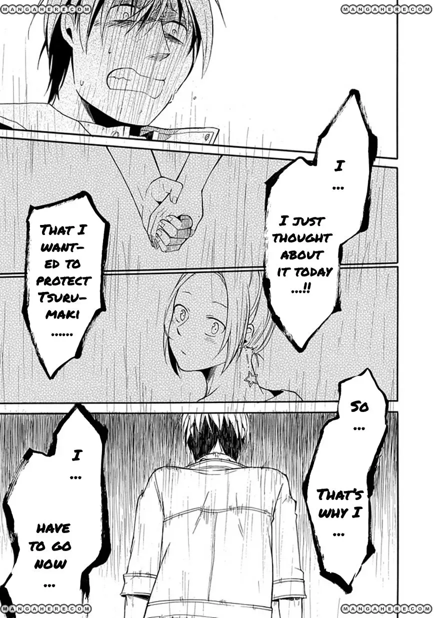 Torikago no Tsugai Chapter 1 page 61