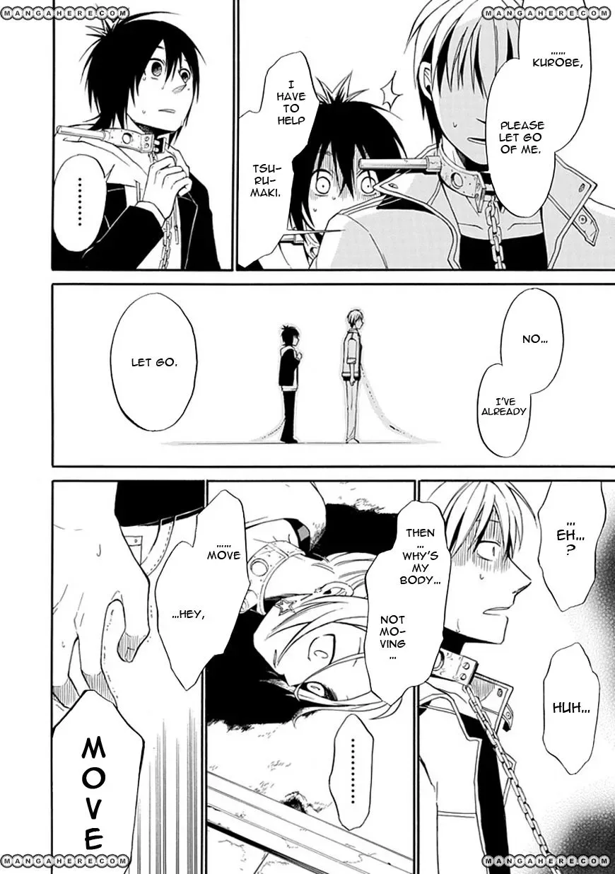Torikago no Tsugai Chapter 1 page 60