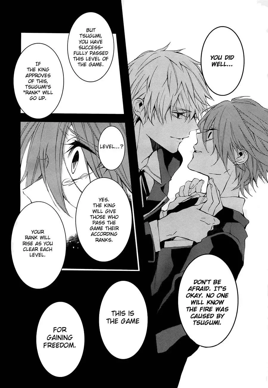 Torikago Syndrome Chapter 2 page 17