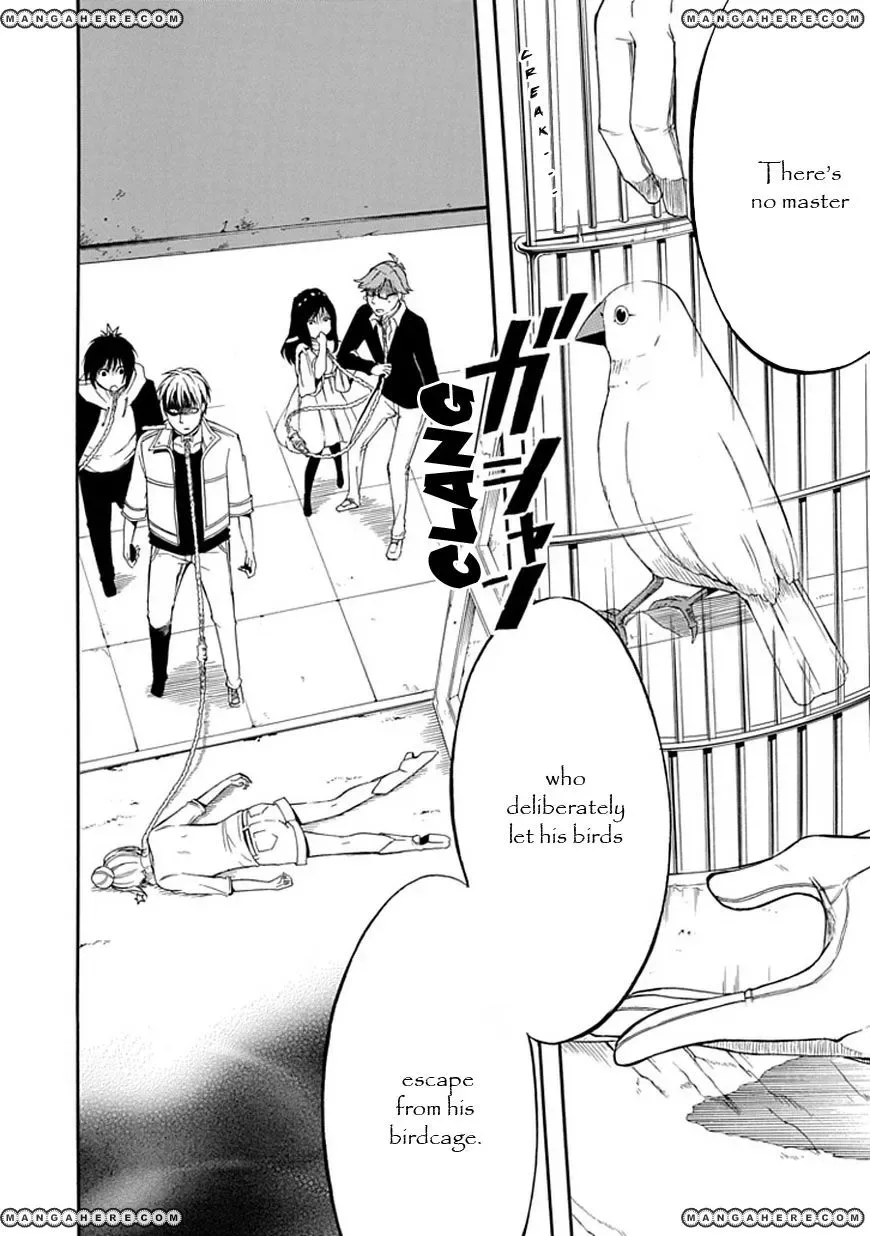 Torikago no Tsugai Chapter 1 page 56