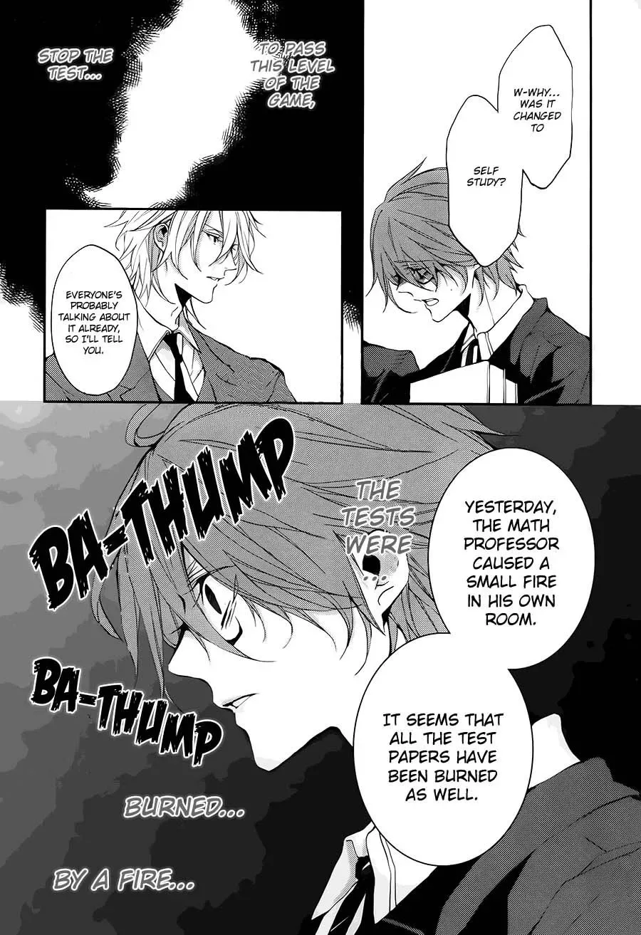 Torikago Syndrome Chapter 2 page 15