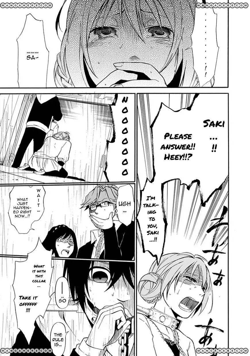 Torikago no Tsugai Chapter 1 page 59