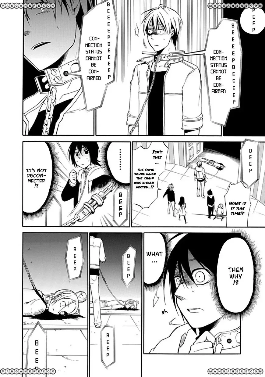 Torikago no Tsugai Chapter 1 page 62