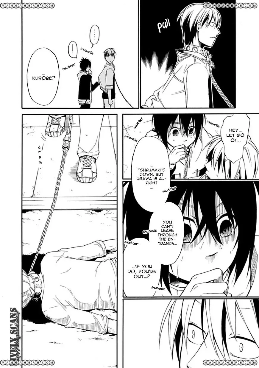 Torikago no Tsugai Chapter 1 page 58
