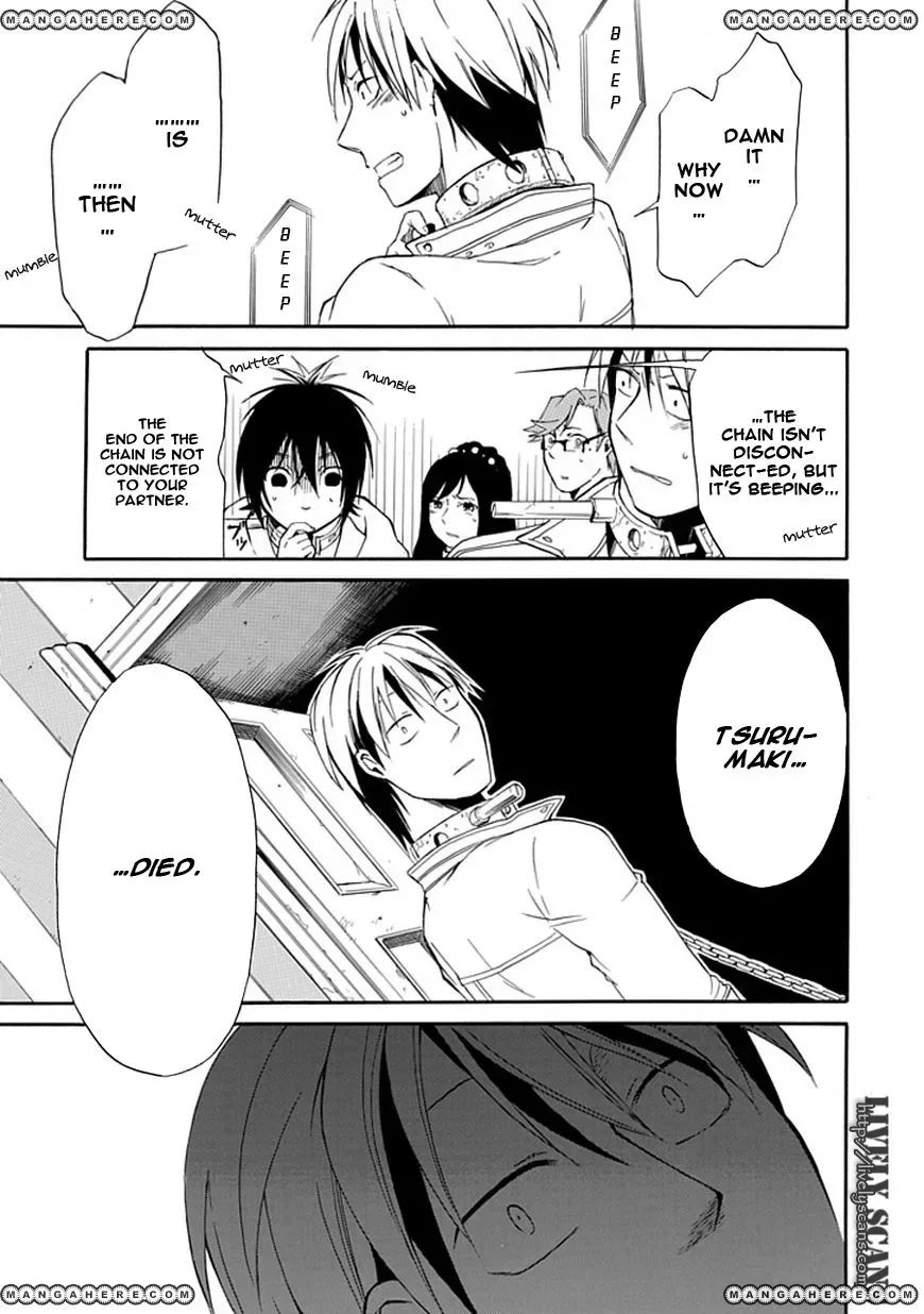 Torikago no Tsugai Chapter 1 page 63