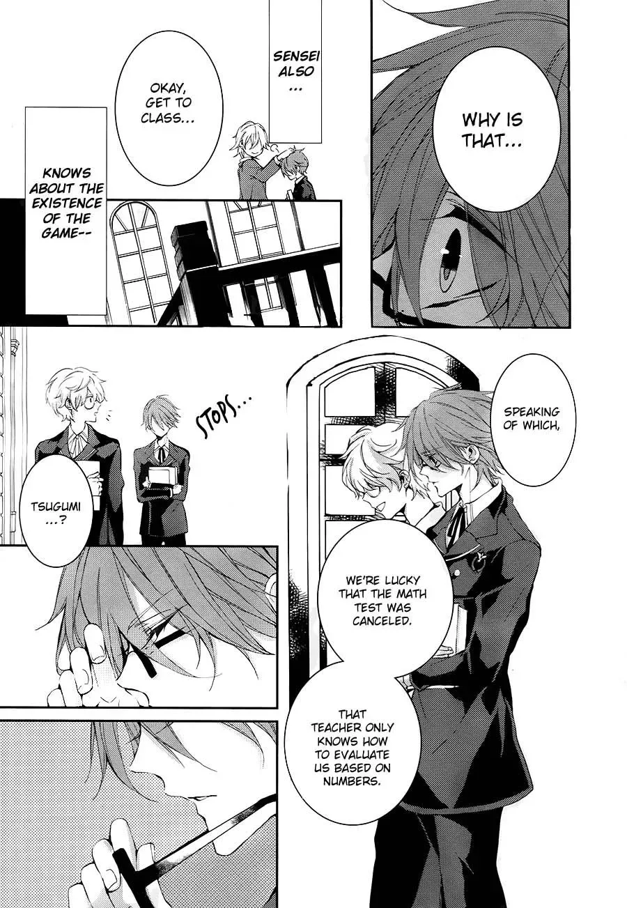 Torikago Syndrome Chapter 2 page 21