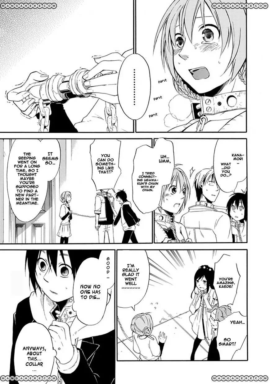 Torikago no Tsugai Chapter 1 page 67