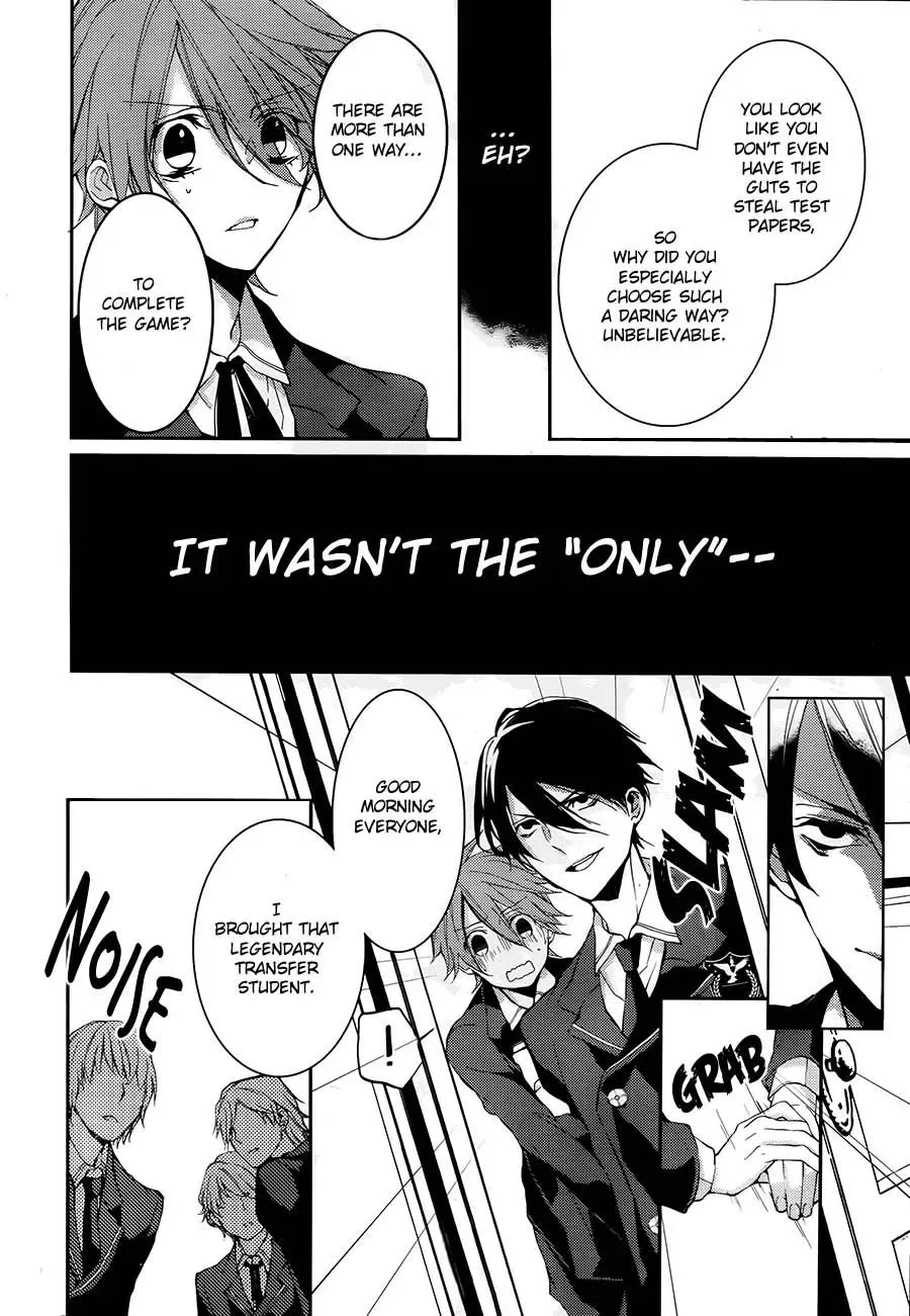 Torikago Syndrome Chapter 2 page 24