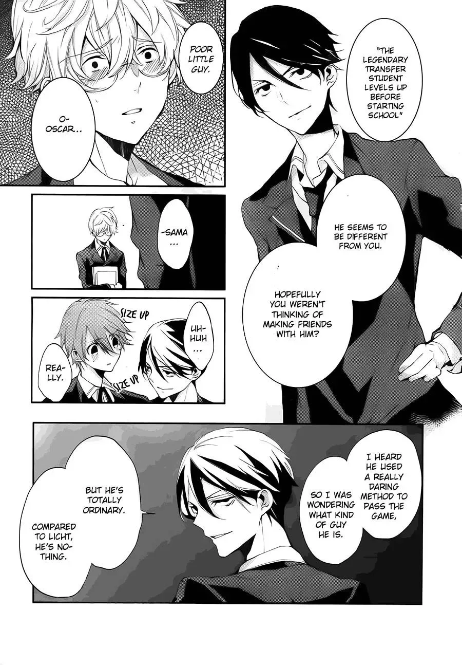 Torikago Syndrome Chapter 2 page 23