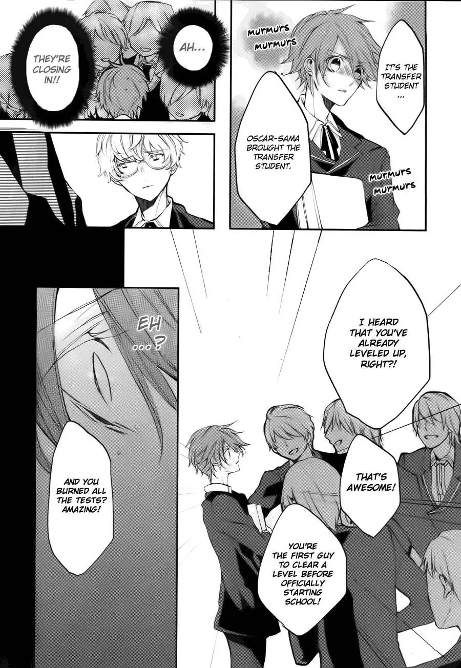 Torikago Syndrome Chapter 2 page 25