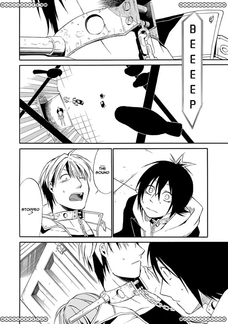 Torikago no Tsugai Chapter 1 page 66