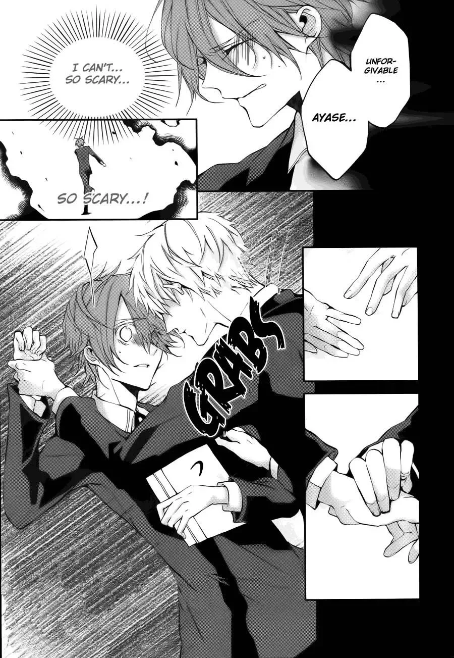 Torikago Syndrome Chapter 2 page 31
