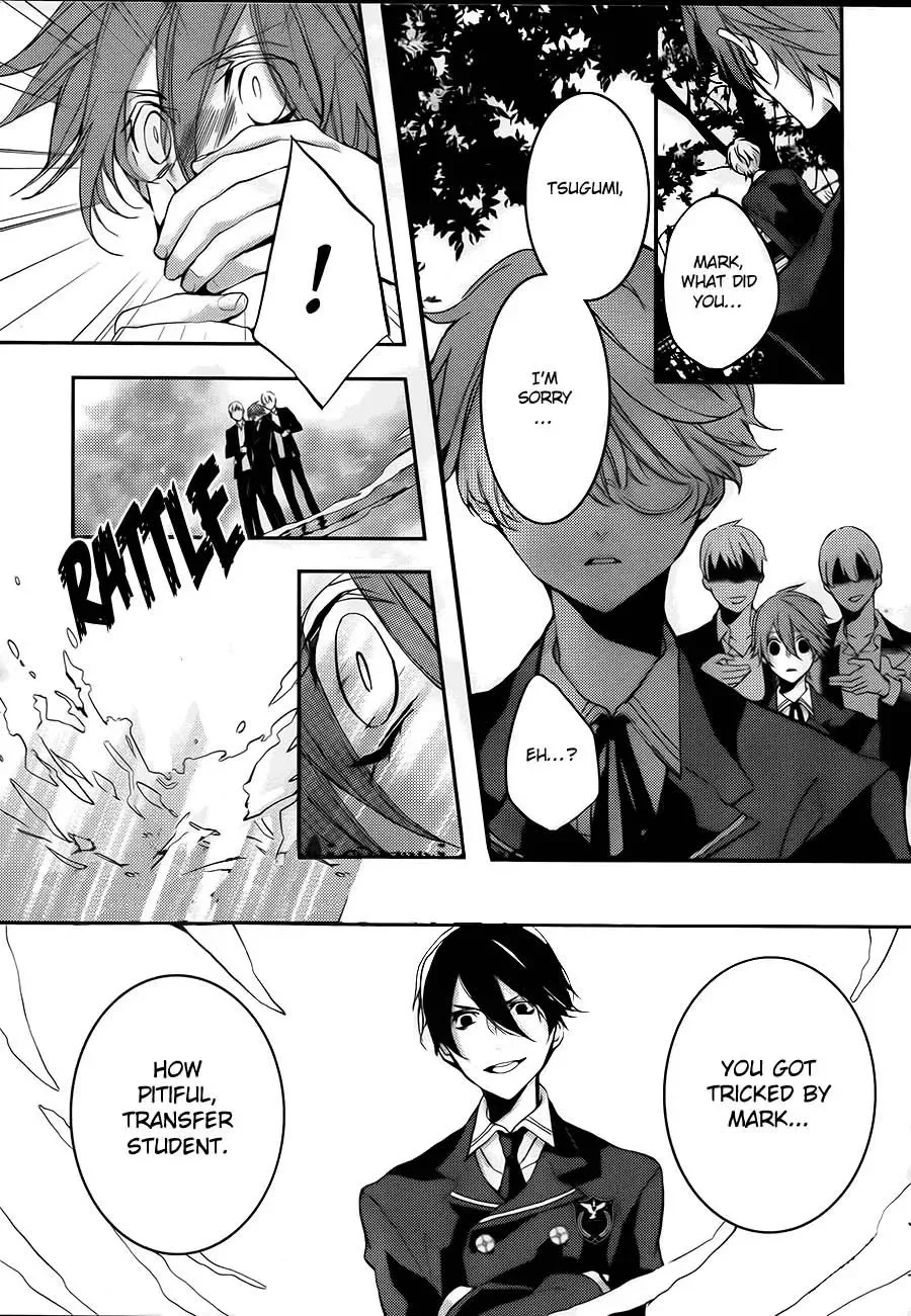 Torikago Syndrome Chapter 2 page 35