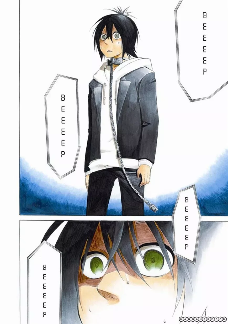 Torikago no Tsugai Chapter 2 page 2