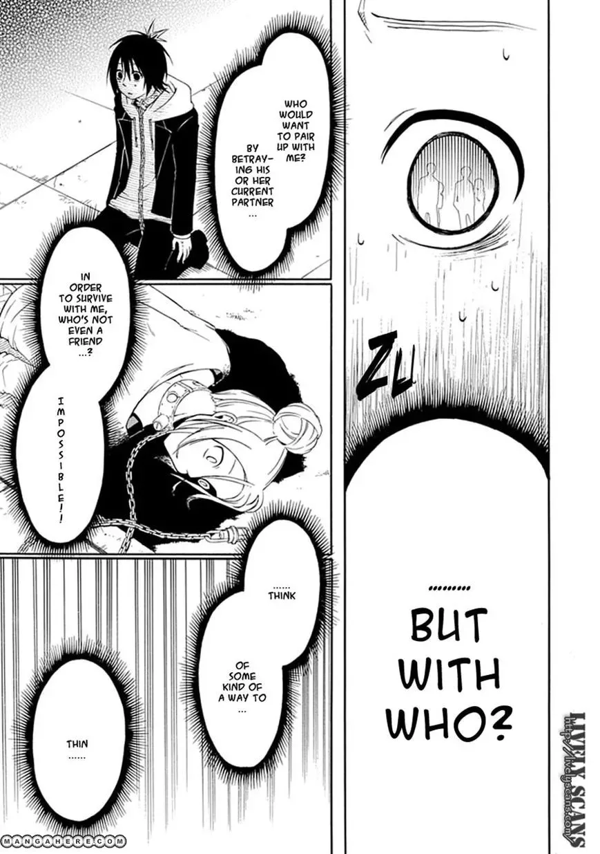 Torikago no Tsugai Chapter 2 page 5