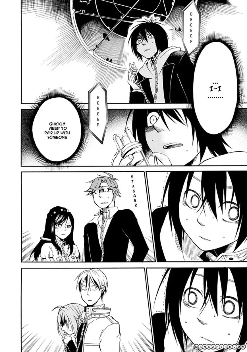 Torikago no Tsugai Chapter 2 page 4